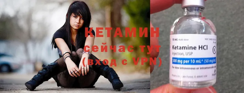 КЕТАМИН ketamine  сколько стоит  Любим 