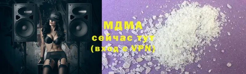 где продают   Любим  MDMA crystal 